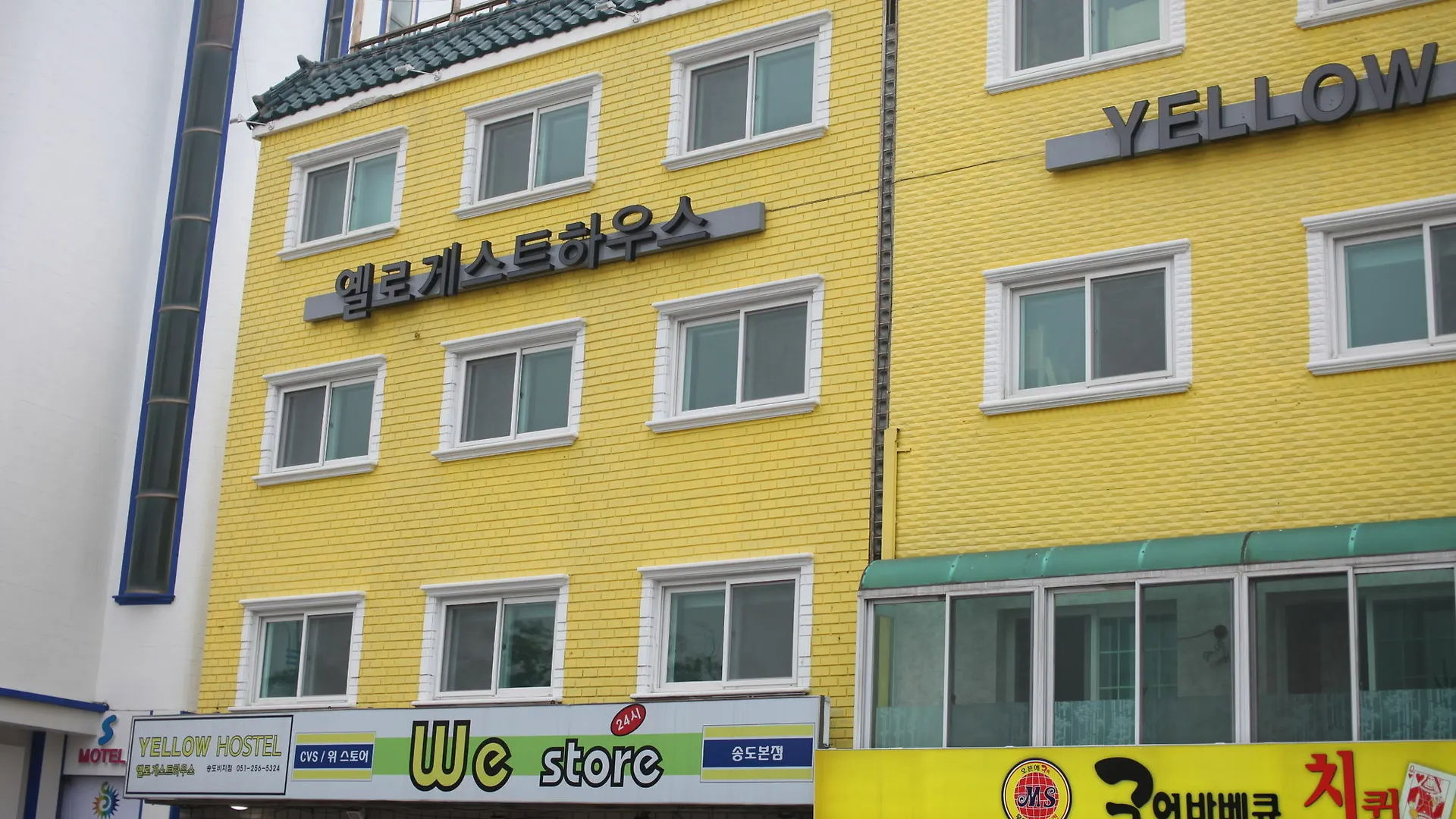 Yellow Hostel Songdo Beach Busan South Korea