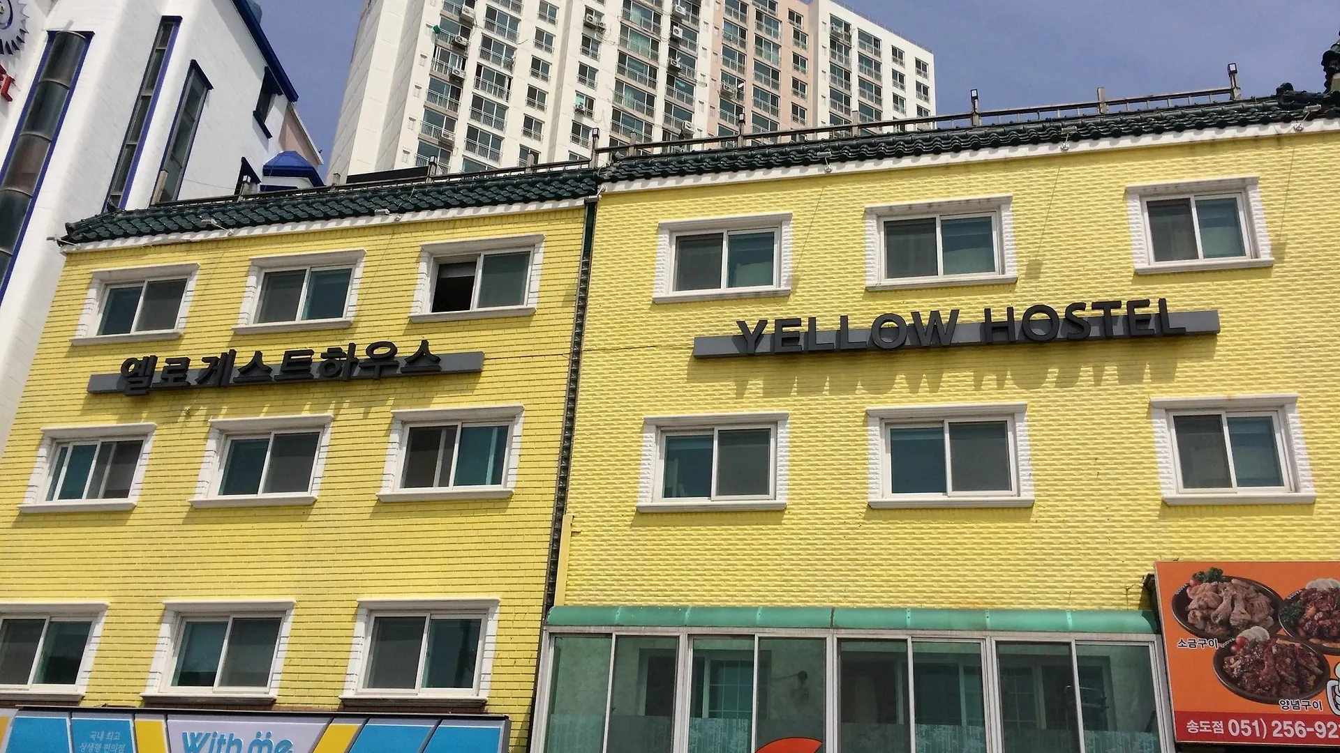 Yellow Hostel Songdo Beach Busan